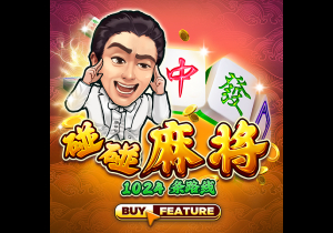 欧冠资格赛第二轮对阵出炉，首回合将于北京时间7月23日进行