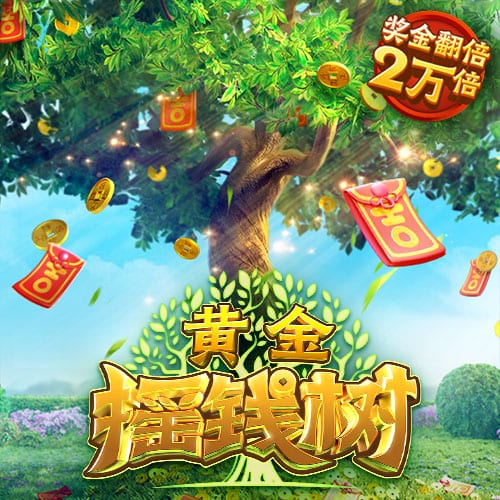 马竞主席：球队的目标是三线争冠；现在的赛程实在是太密集了