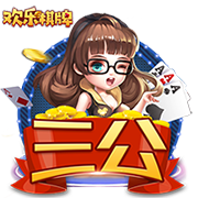 队报：纳斯里续约Canal+继续参与欧冠赛事报道，合同至2029年