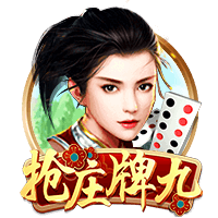TA：维拉正在争取球场冠名权以获得更多收入